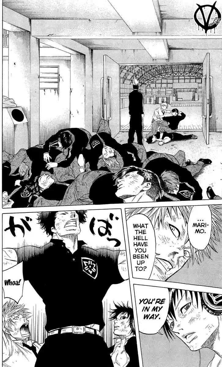 Read Sugarless Manga Online