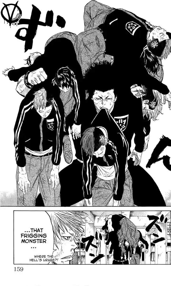 Read Sugarless Manga Online