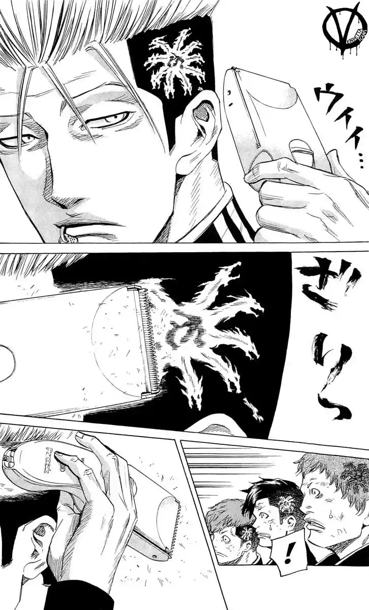 Read Sugarless Manga Online