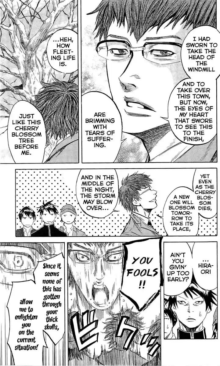 Read Sugarless Manga Online