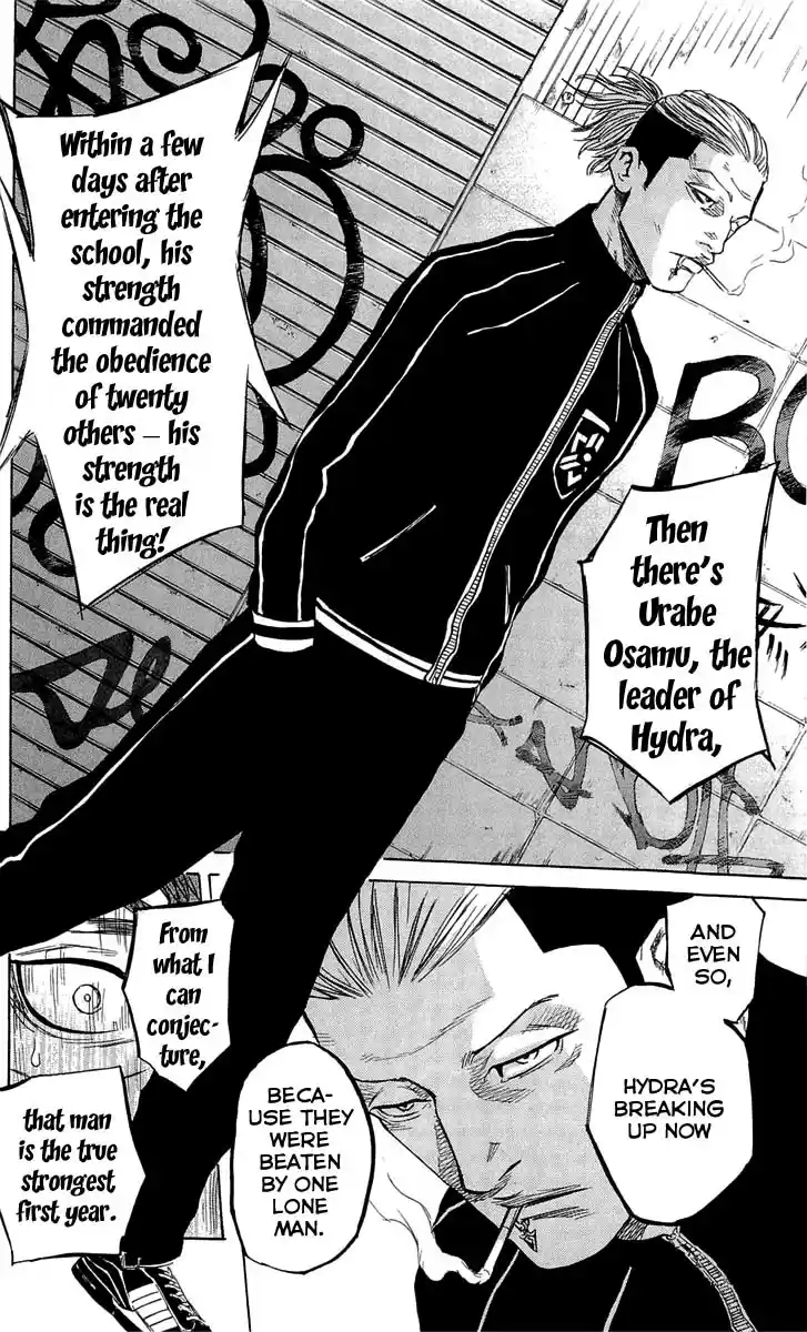 Read Sugarless Manga Online