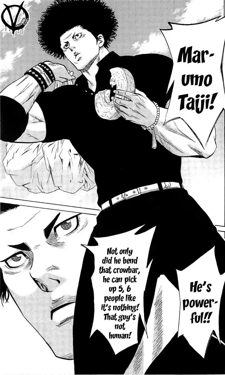 Read Sugarless Manga Online