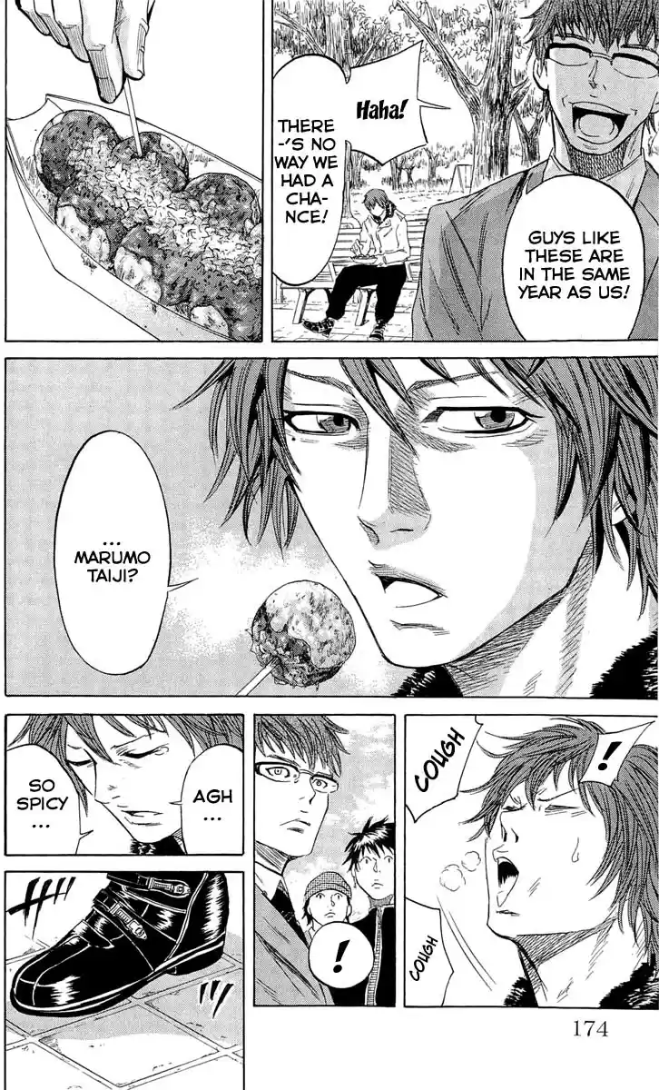 Read Sugarless Manga Online