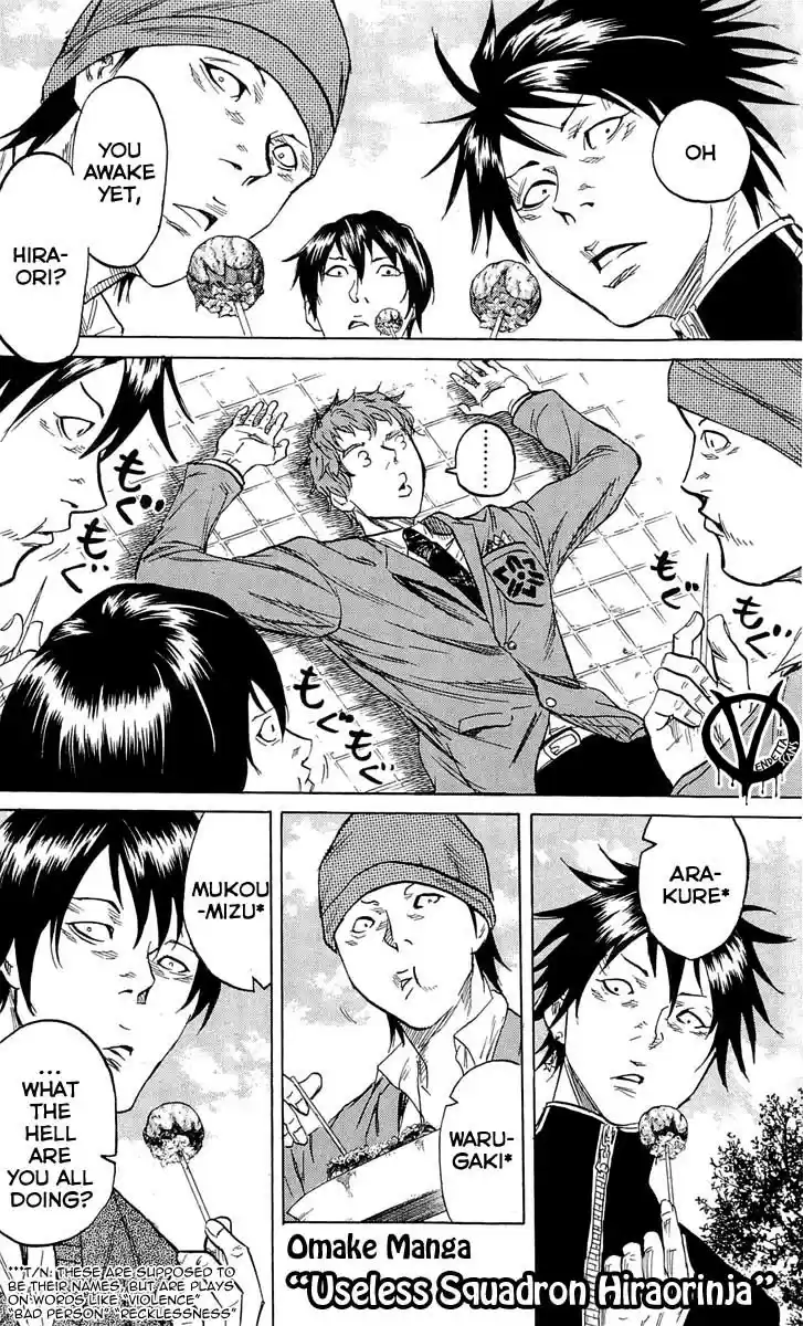 Read Sugarless Manga Online