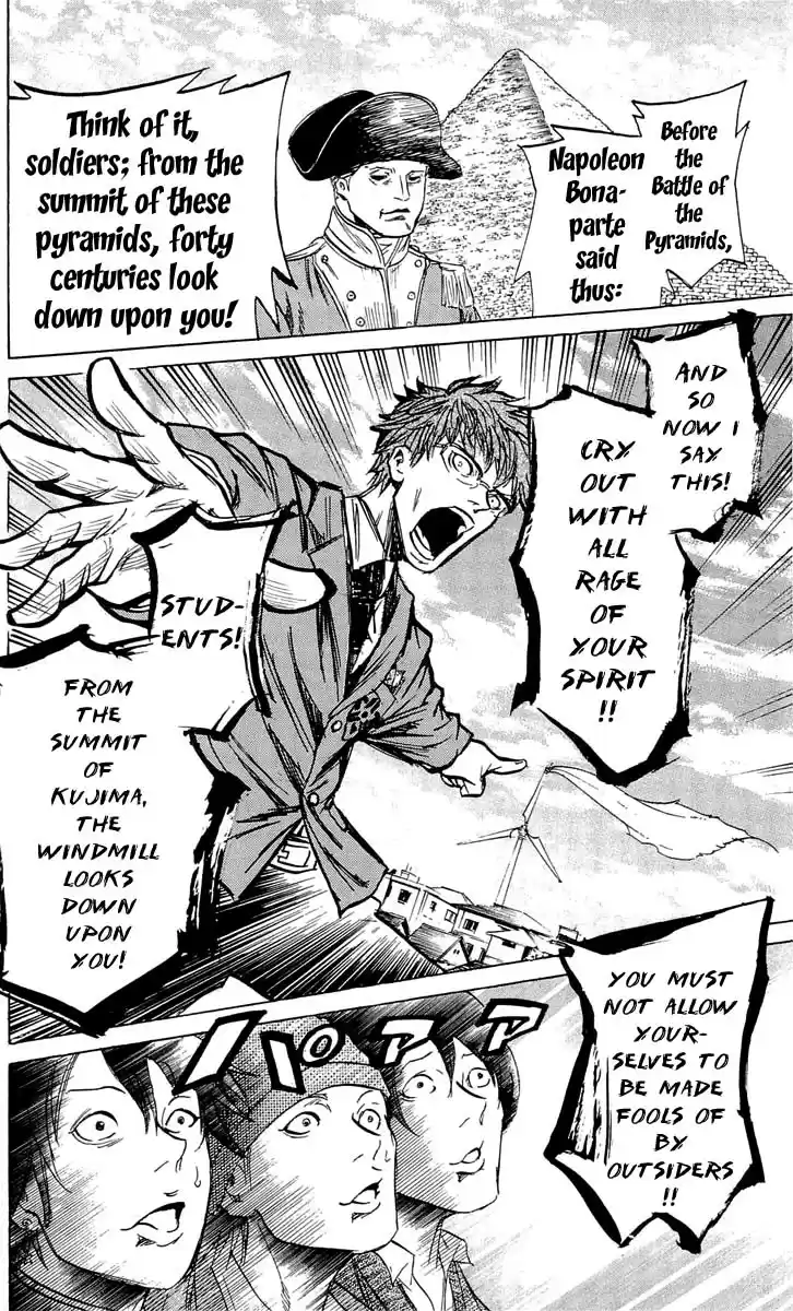 Read Sugarless Manga Online