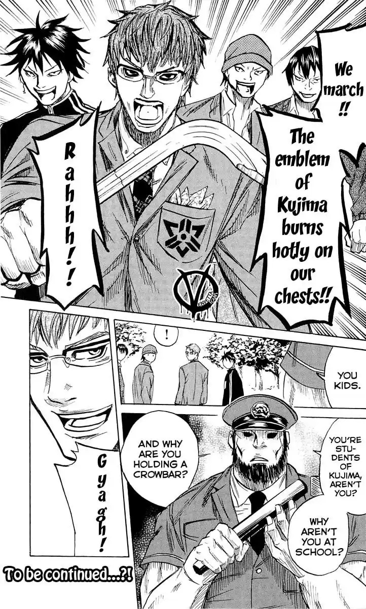 Read Sugarless Manga Online