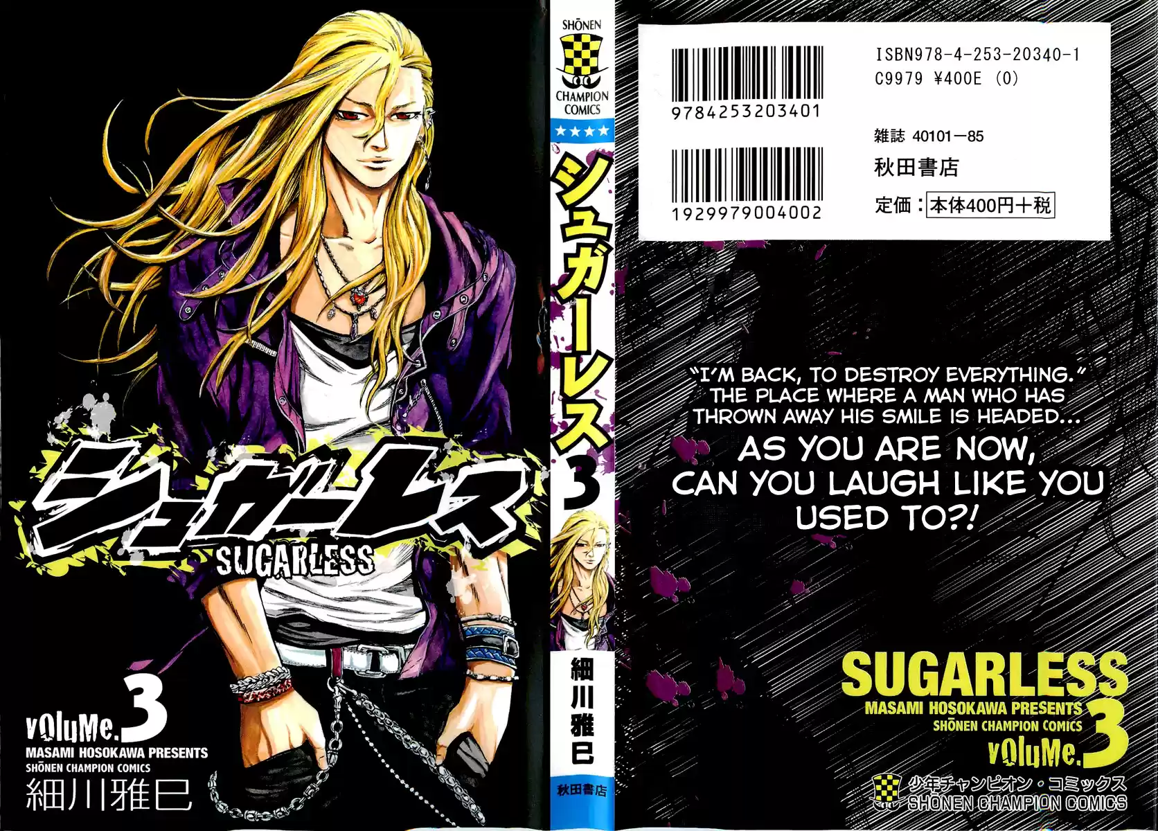 Read Sugarless Manga Online
