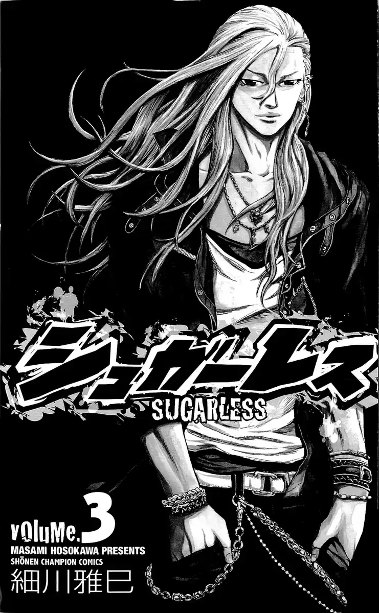 Read Sugarless Manga Online