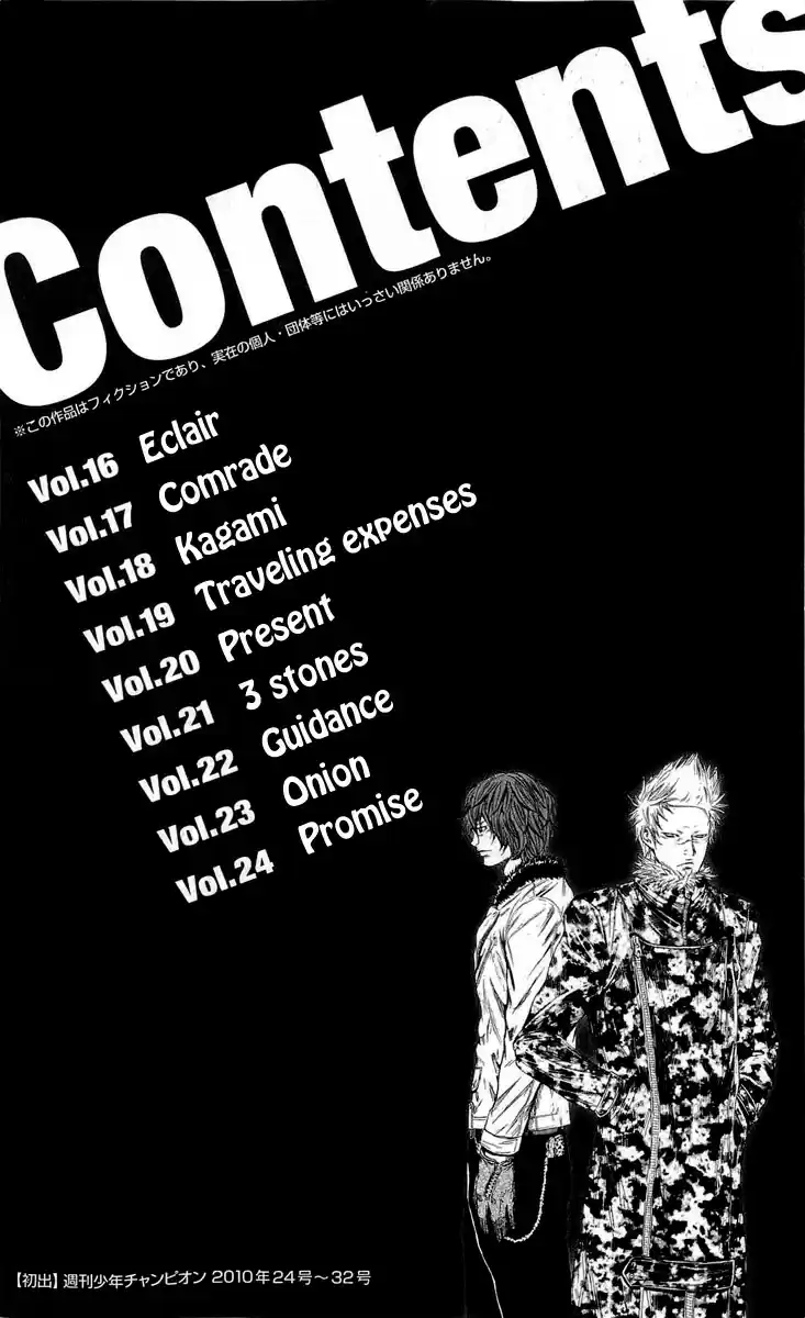 Read Sugarless Manga Online