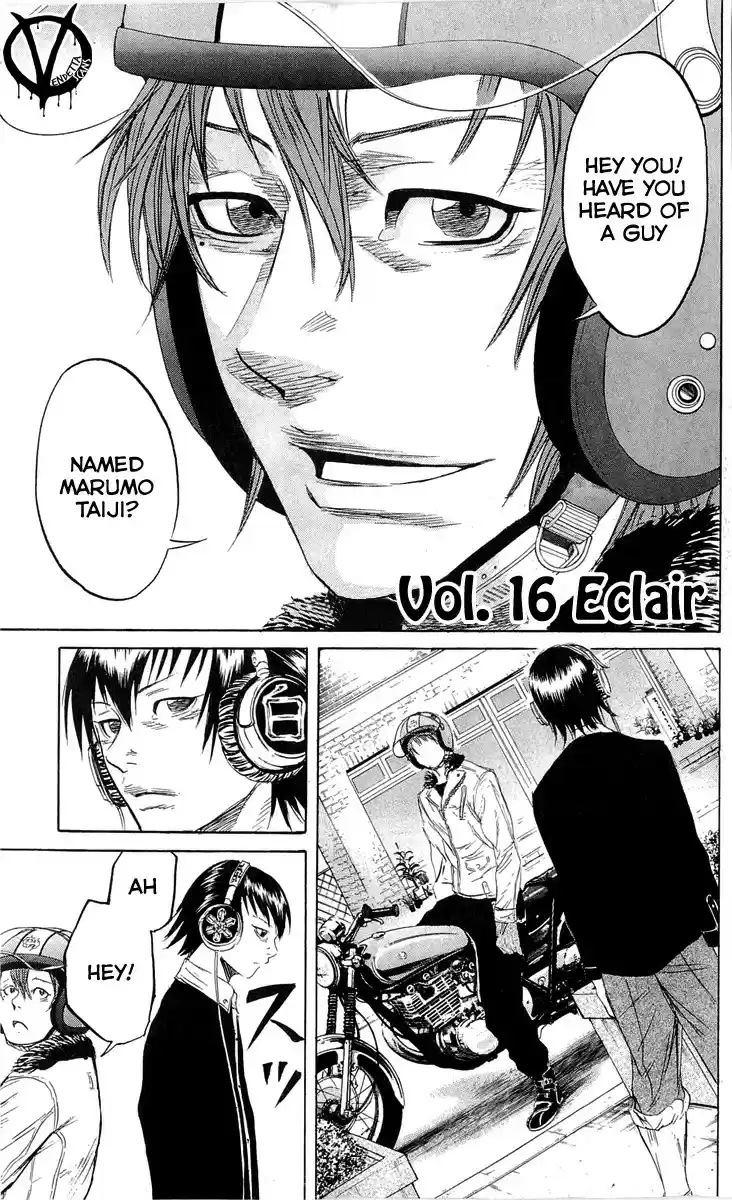 Read Sugarless Manga Online