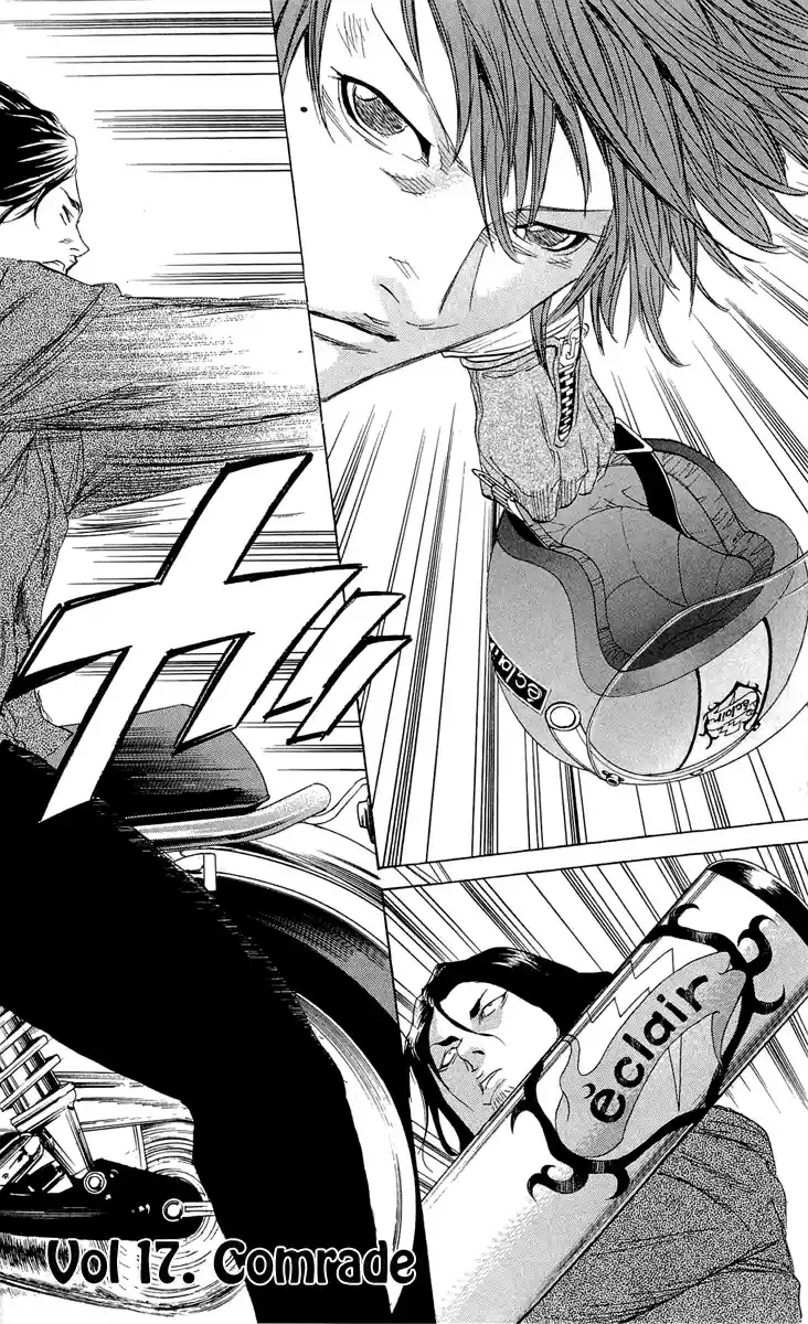 Read Sugarless Manga Online