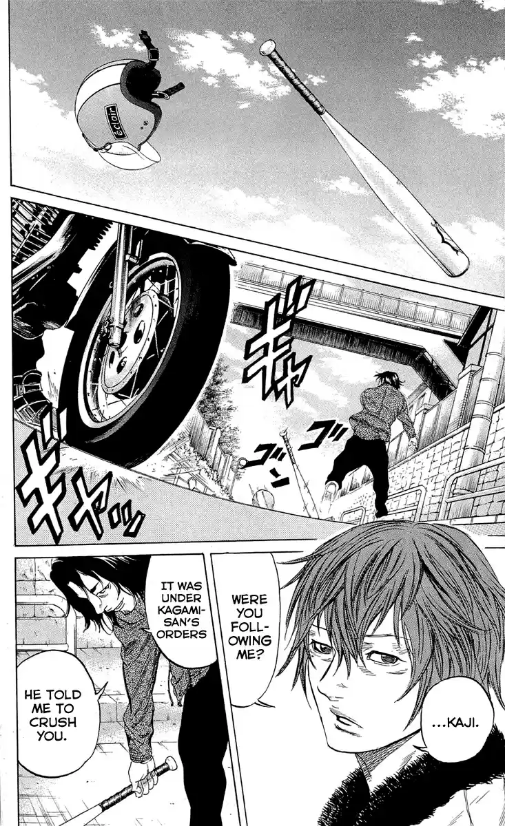 Read Sugarless Manga Online