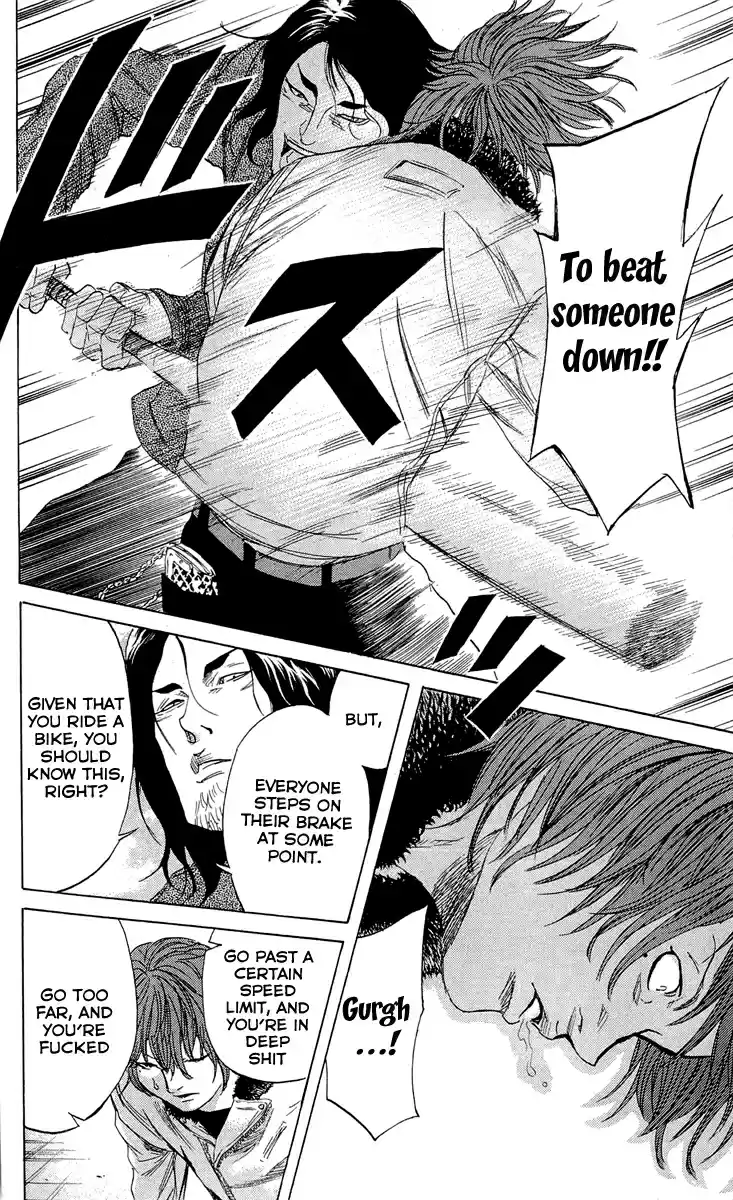 Read Sugarless Manga Online