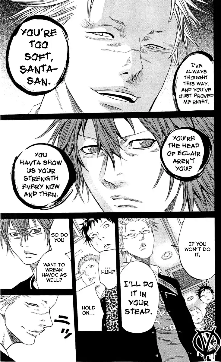 Read Sugarless Manga Online