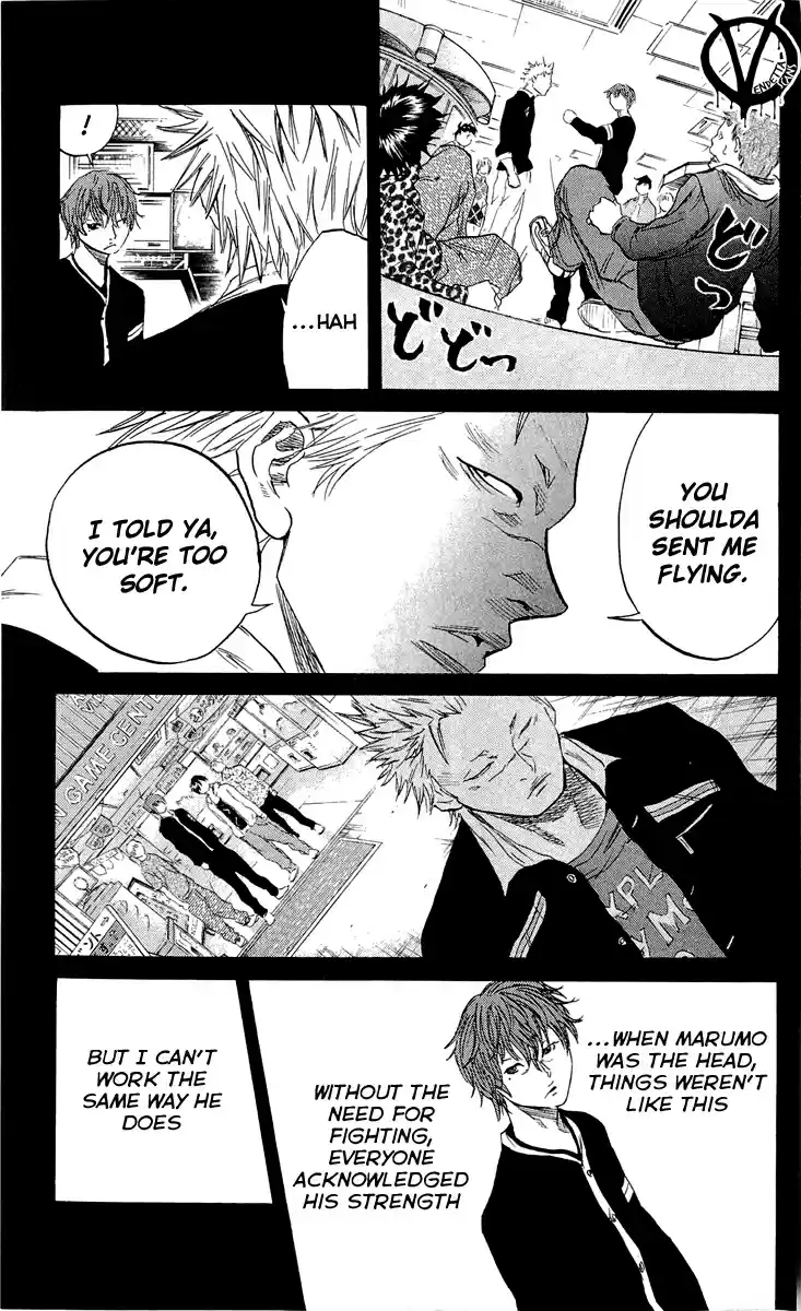 Read Sugarless Manga Online