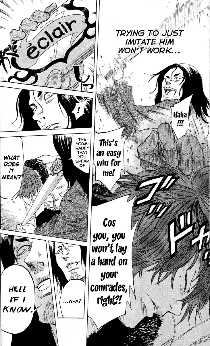 Read Sugarless Manga Online