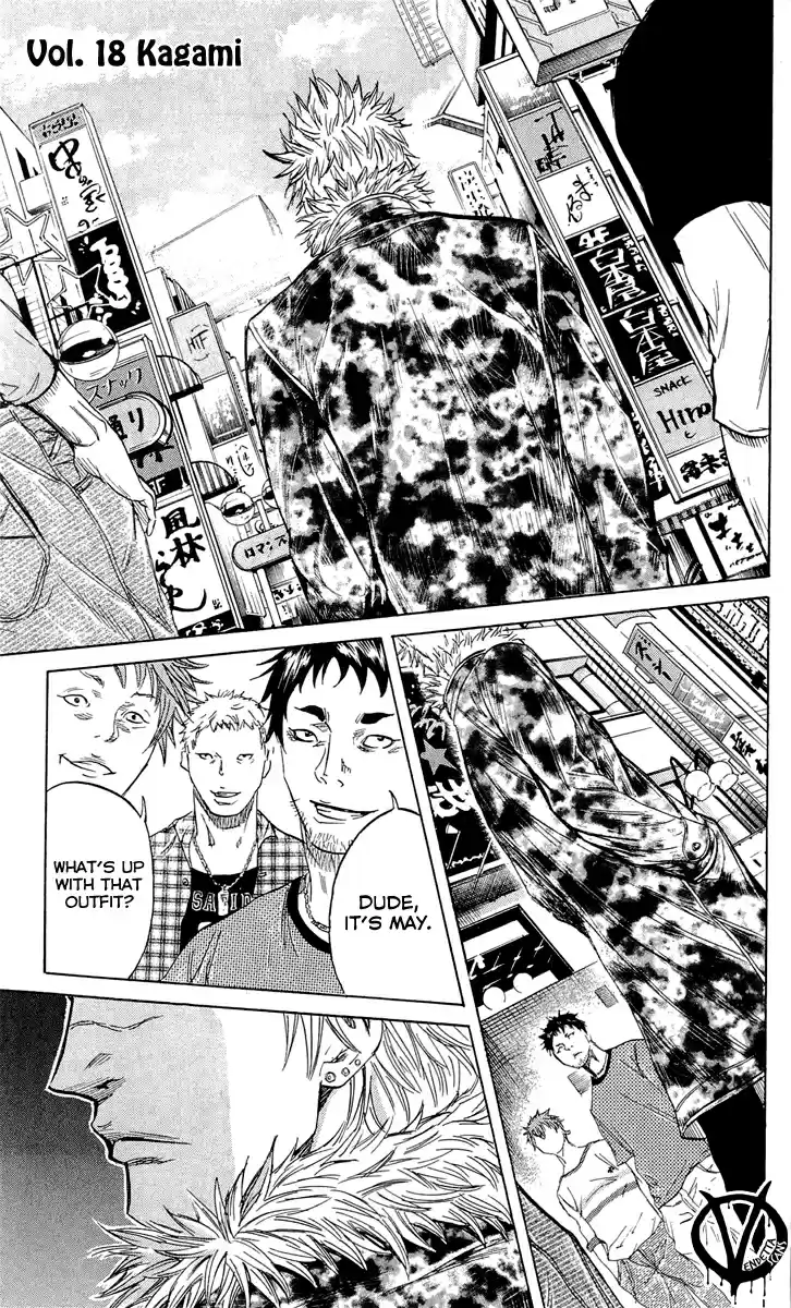 Read Sugarless Manga Online