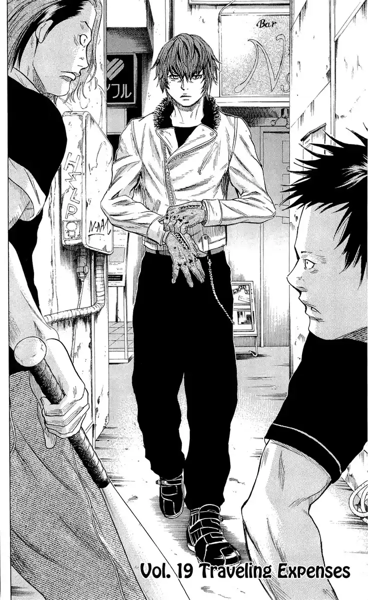 Read Sugarless Manga Online