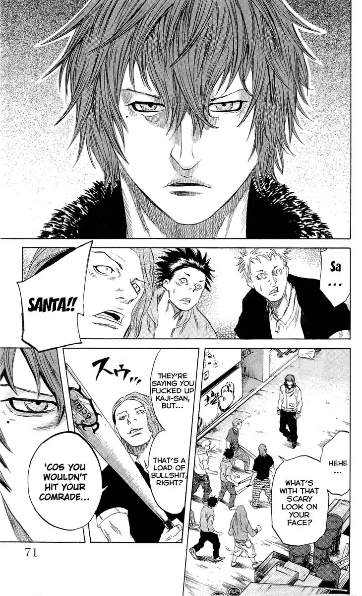 Read Sugarless Manga Online