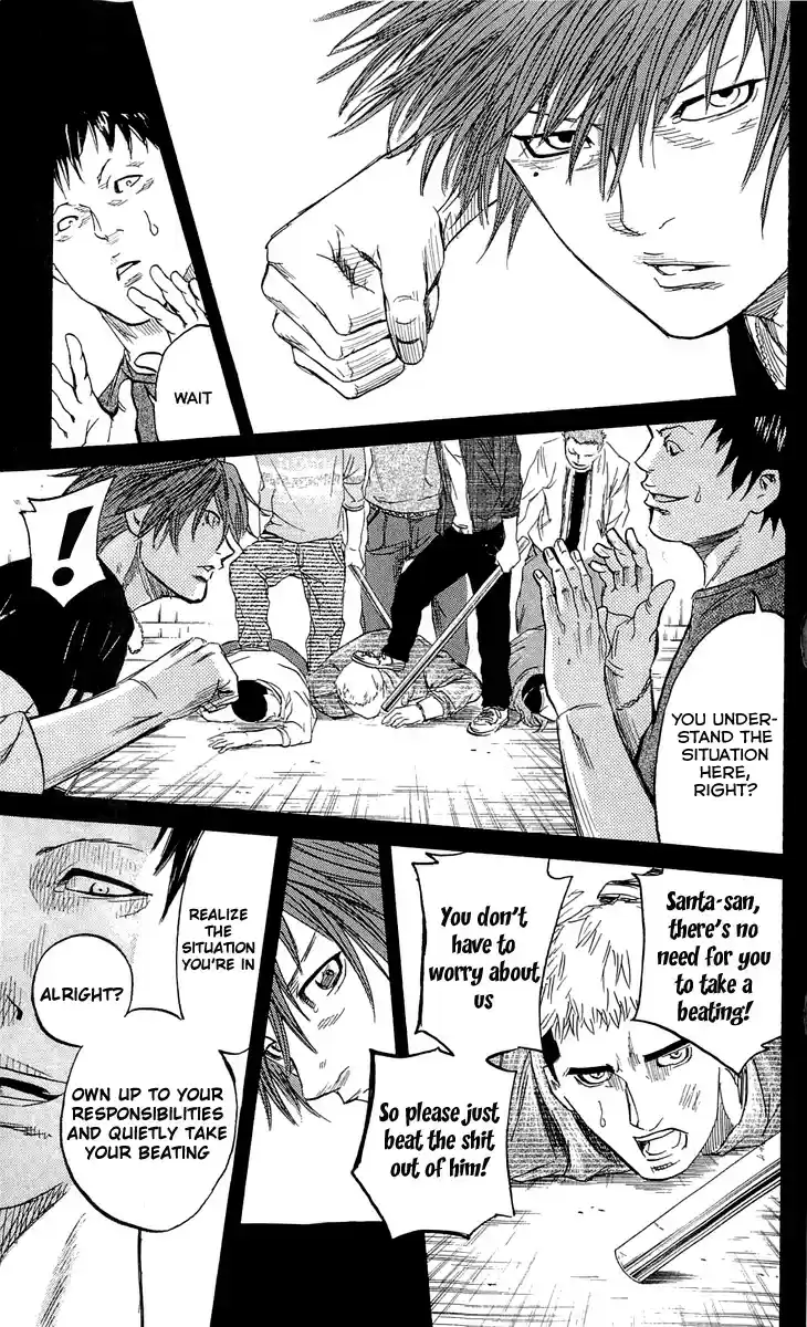 Read Sugarless Manga Online