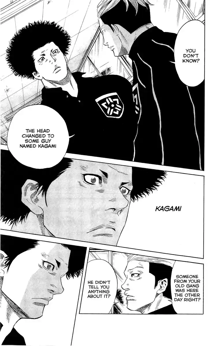 Read Sugarless Manga Online