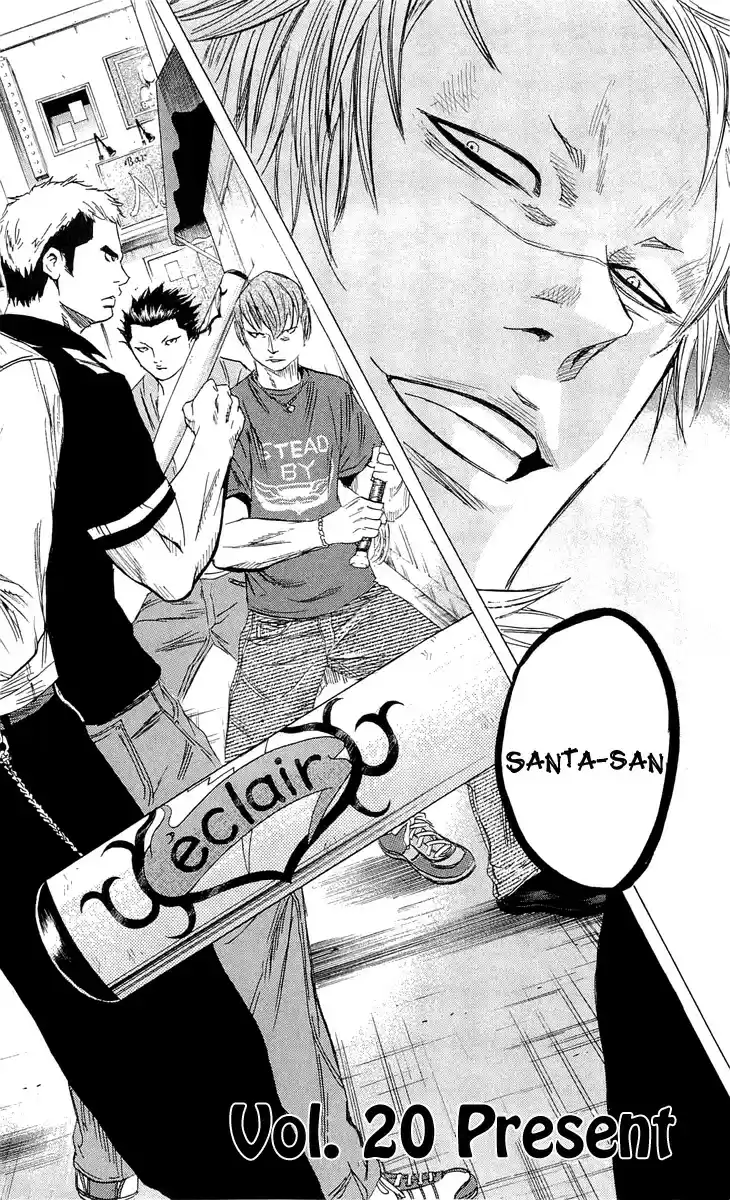 Read Sugarless Manga Online