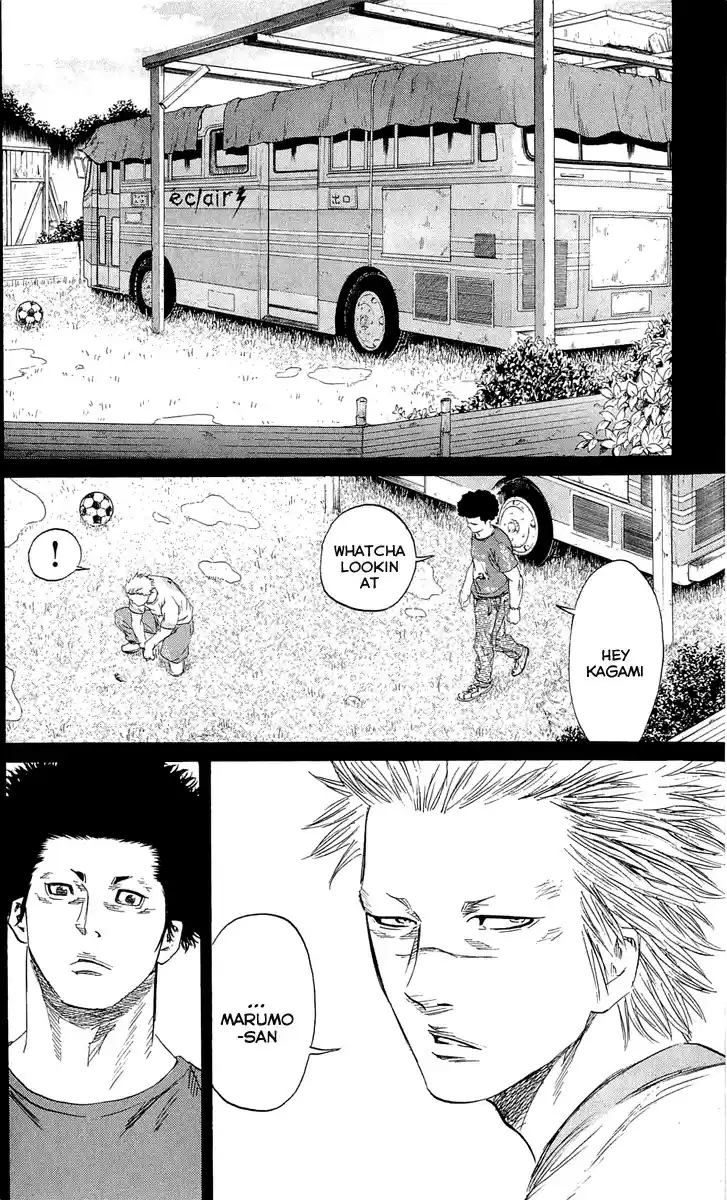 Read Sugarless Manga Online