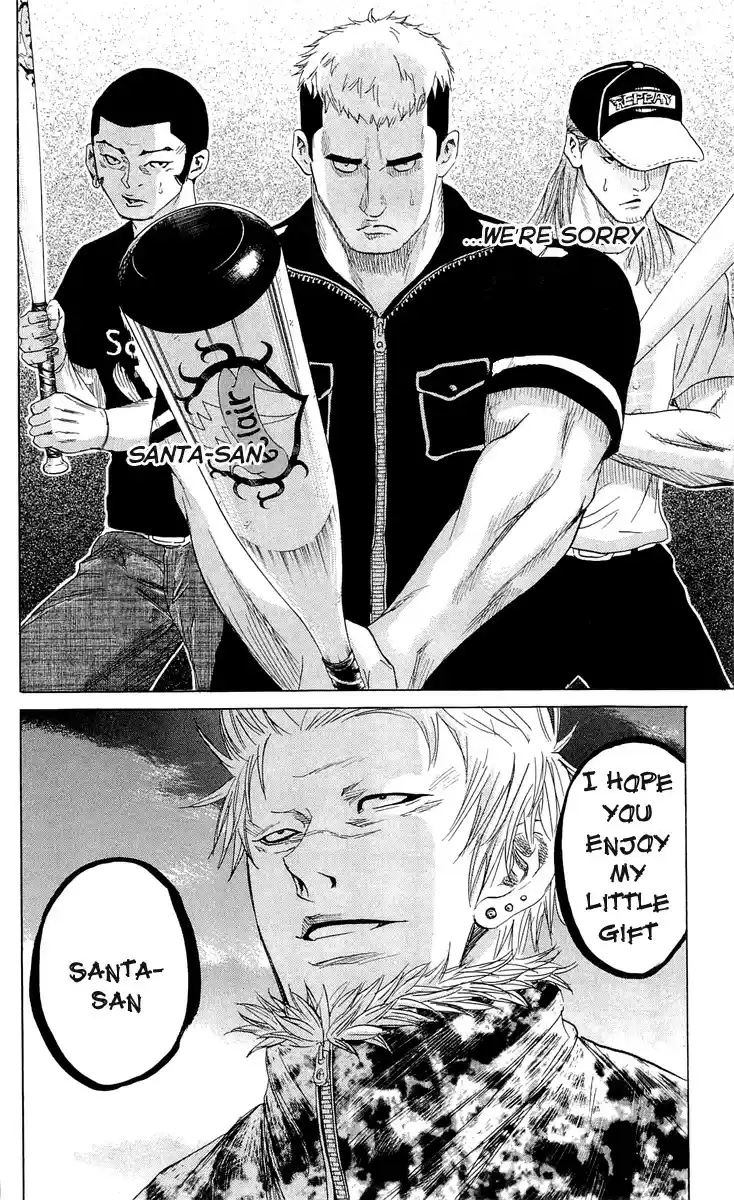 Read Sugarless Manga Online