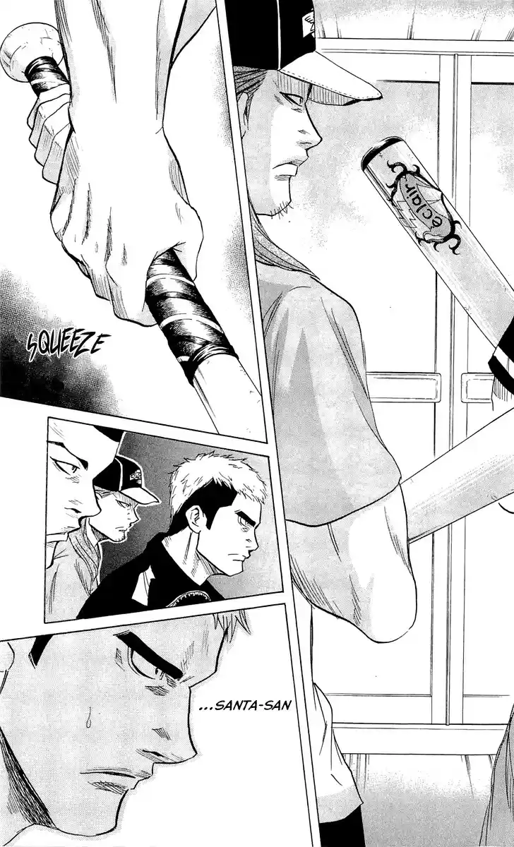 Read Sugarless Manga Online