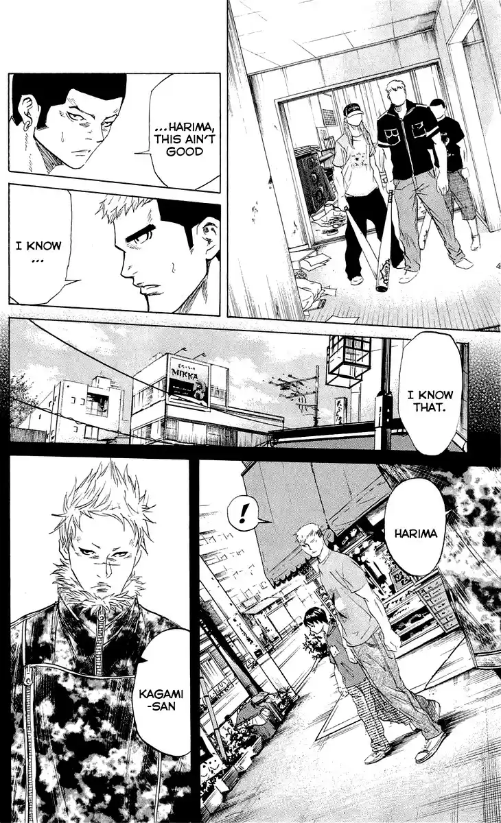 Read Sugarless Manga Online