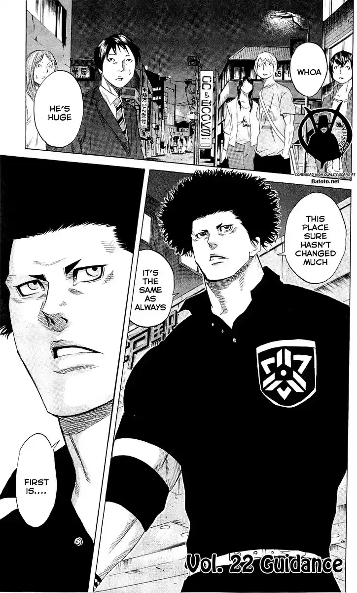 Read Sugarless Manga Online