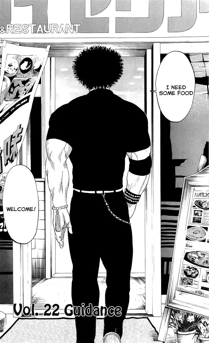 Read Sugarless Manga Online