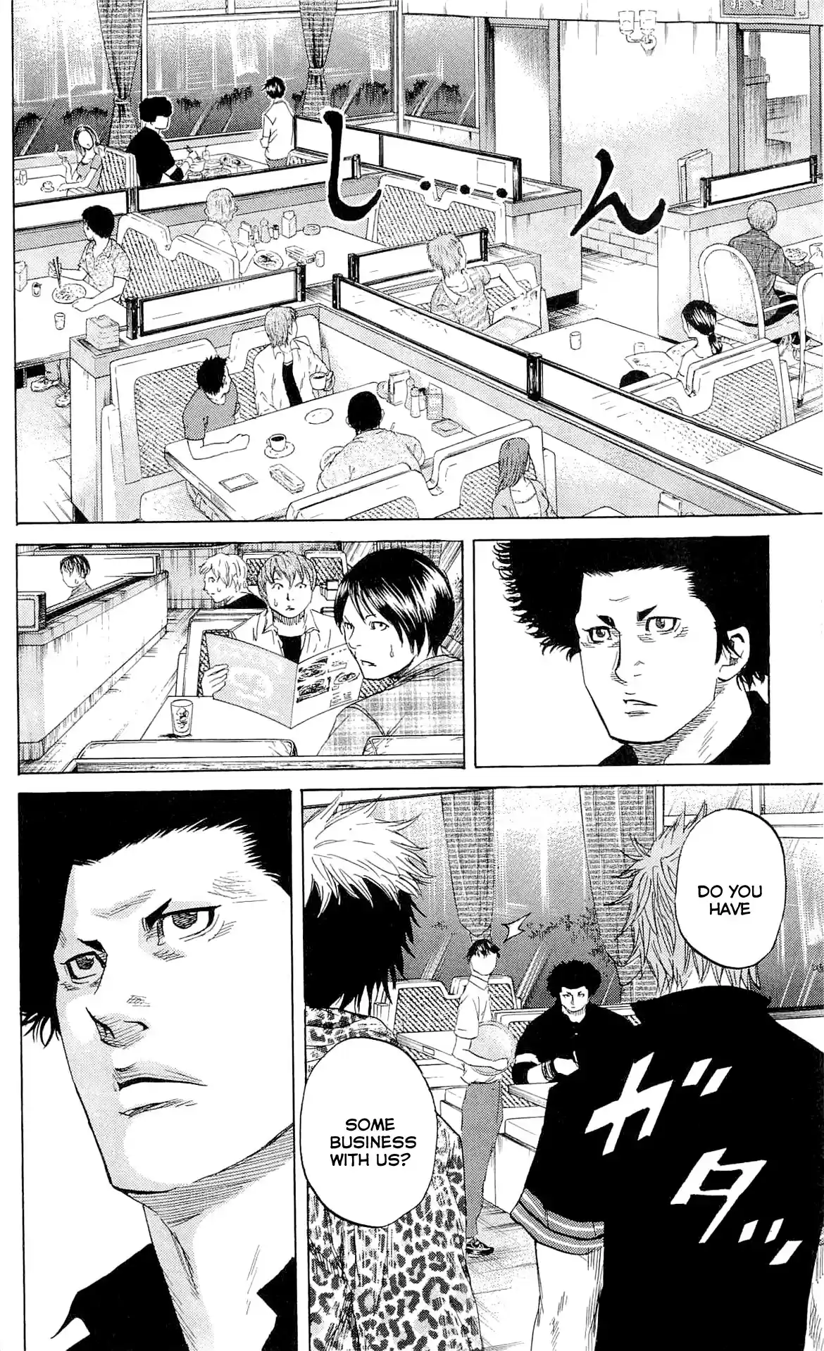 Read Sugarless Manga Online