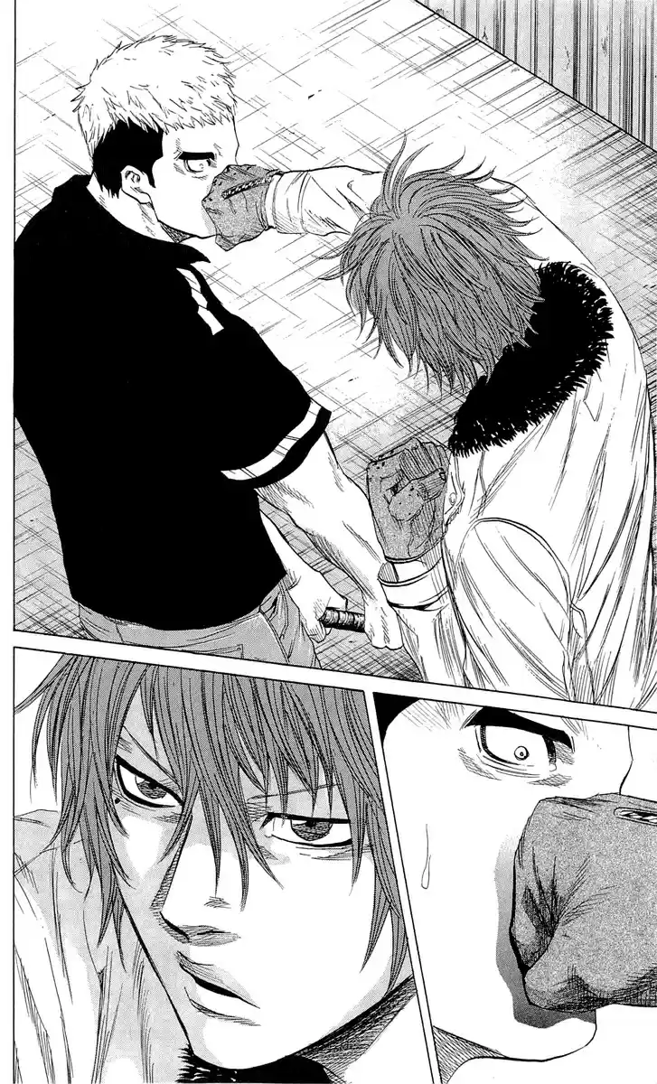 Read Sugarless Manga Online