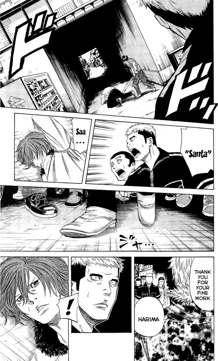 Read Sugarless Manga Online