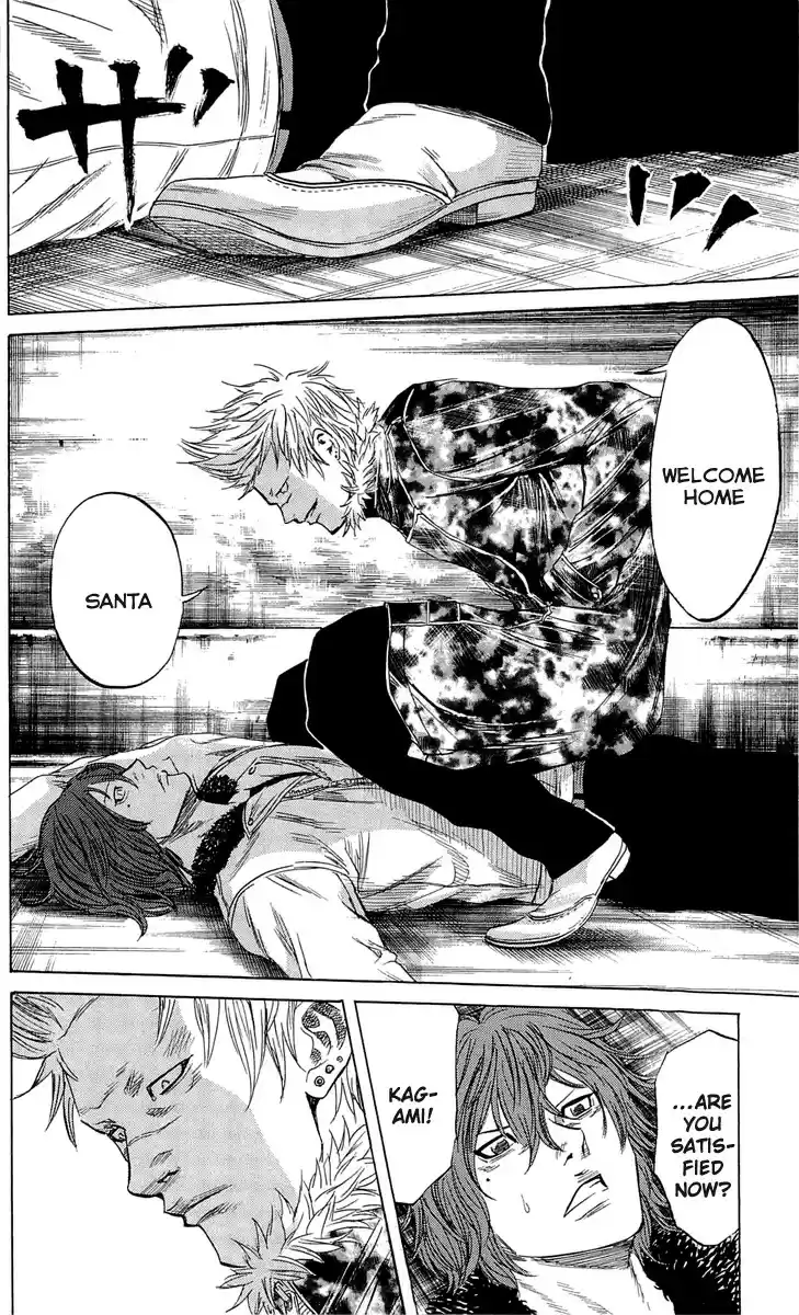 Read Sugarless Manga Online