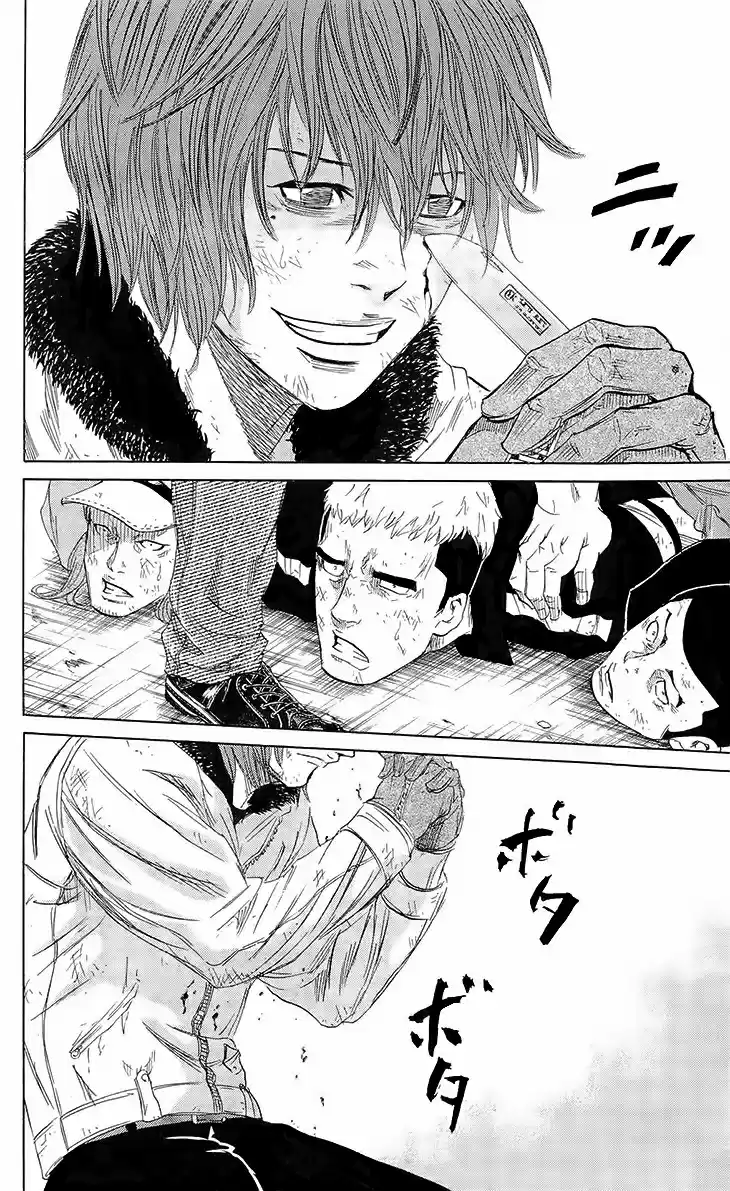 Read Sugarless Manga Online