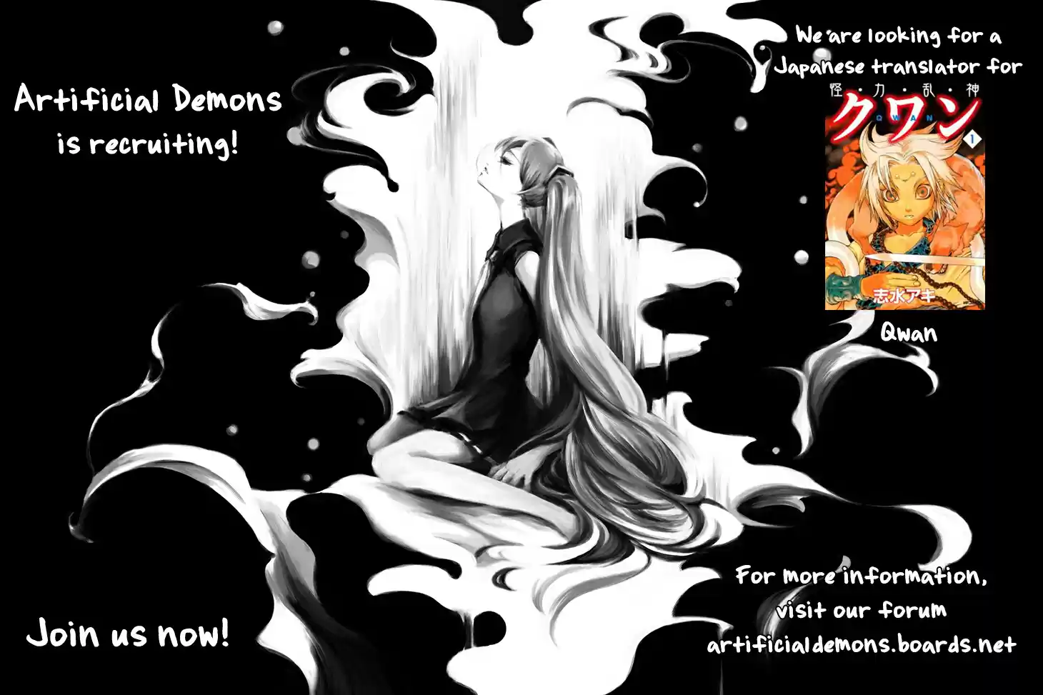 Read Sugarless Manga Online