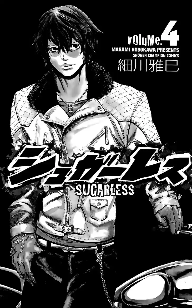 Read Sugarless Manga Online