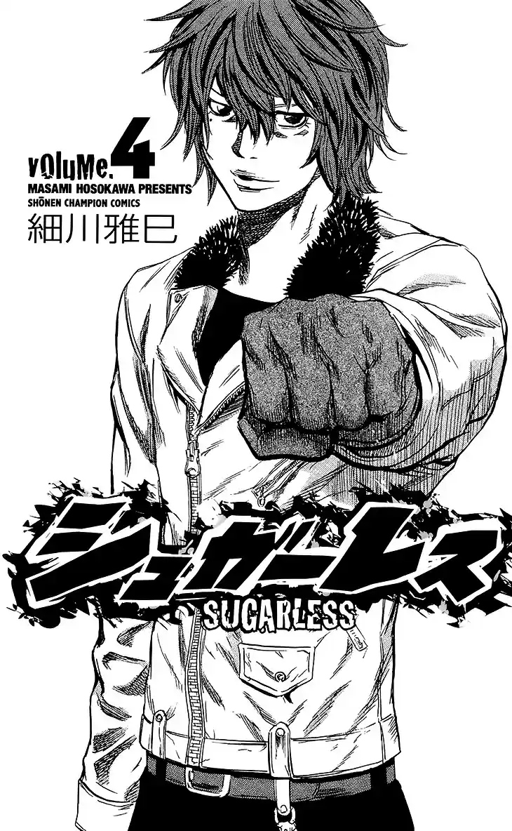 Read Sugarless Manga Online
