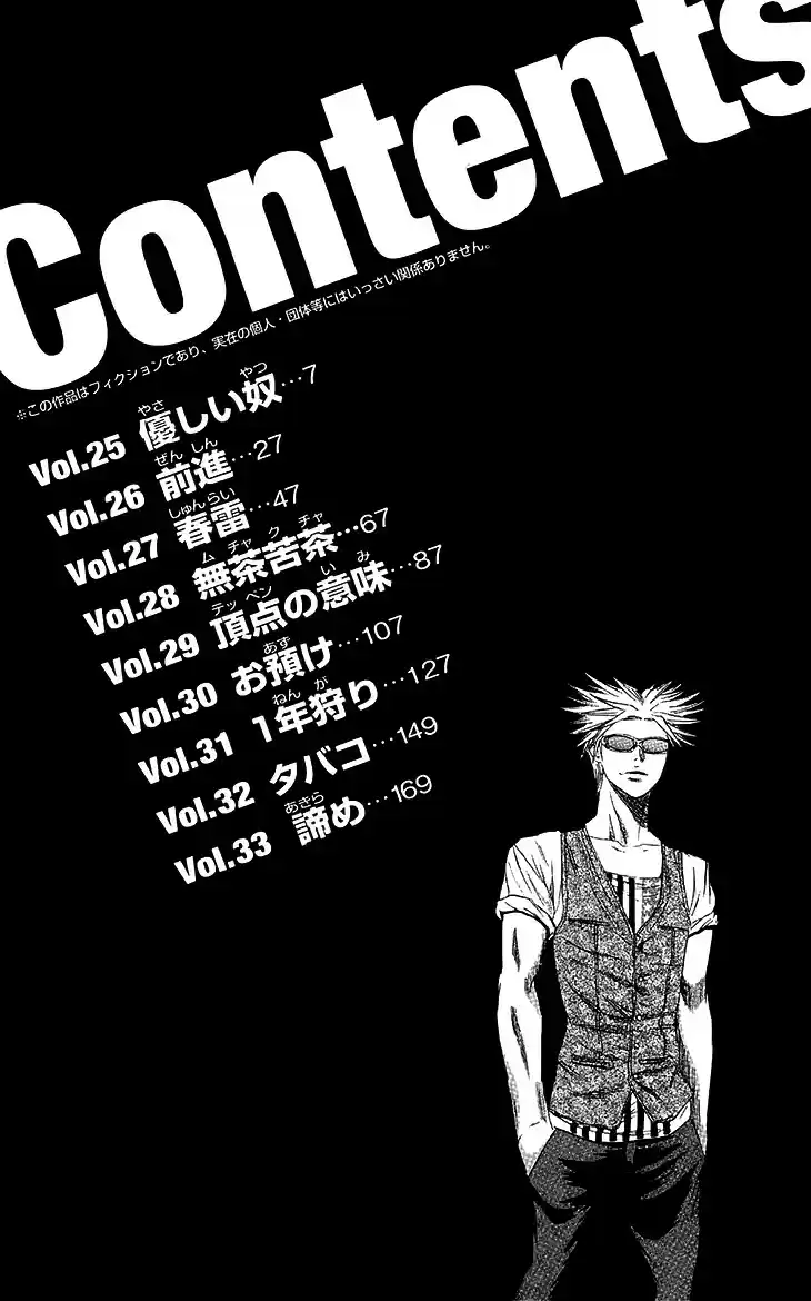 Read Sugarless Manga Online