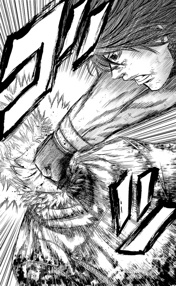 Read Sugarless Manga Online