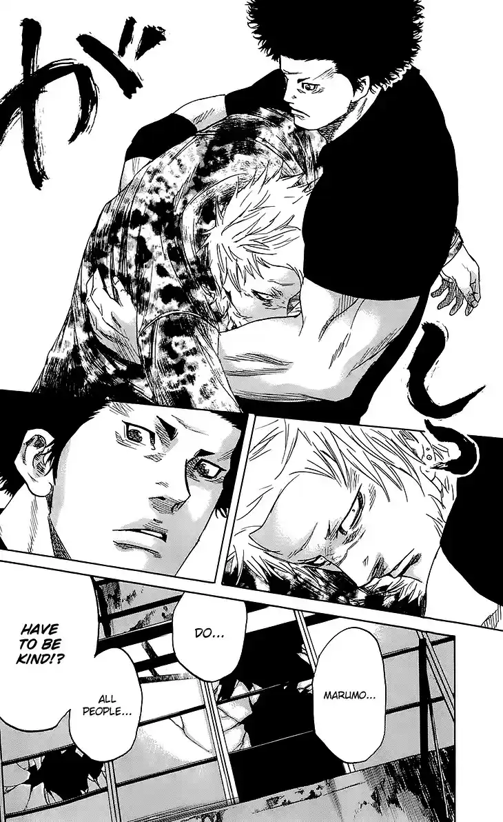 Read Sugarless Manga Online