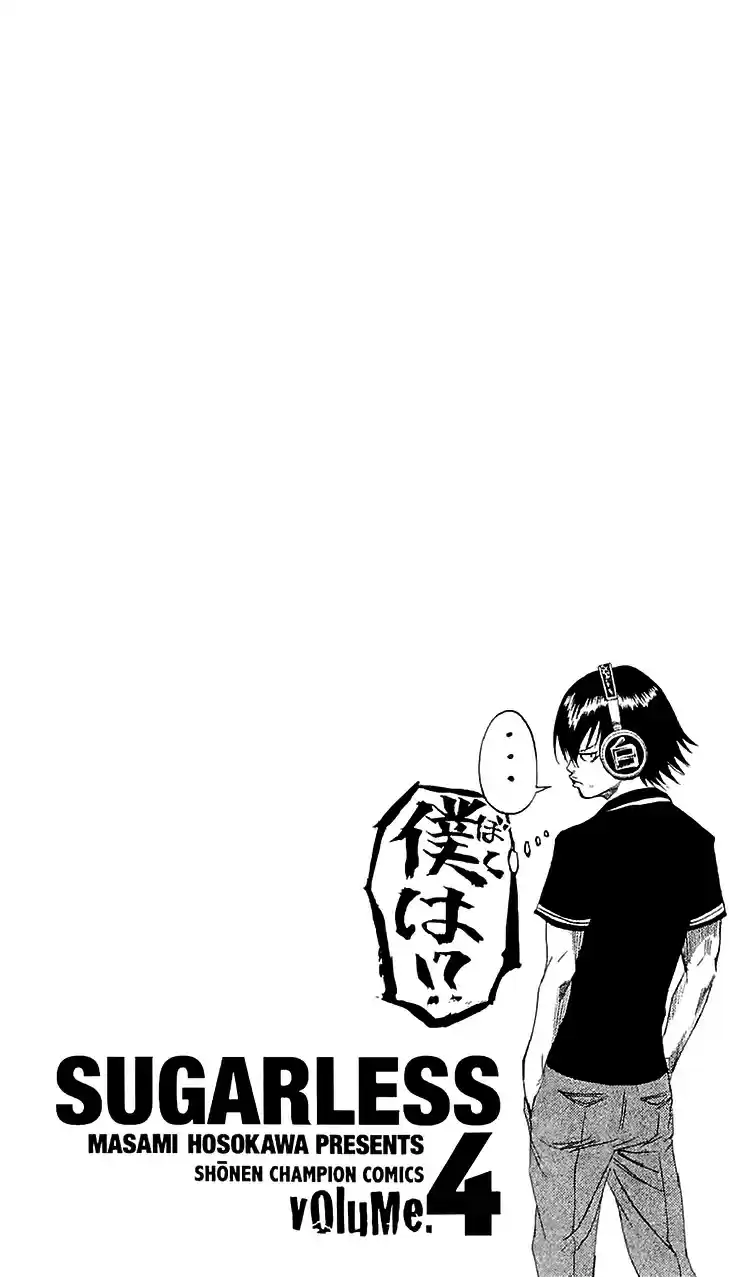 Read Sugarless Manga Online