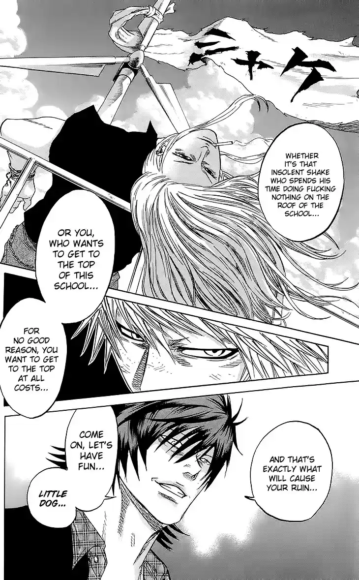 Read Sugarless Manga Online