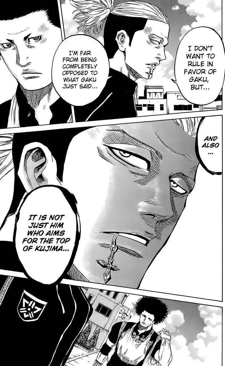 Read Sugarless Manga Online