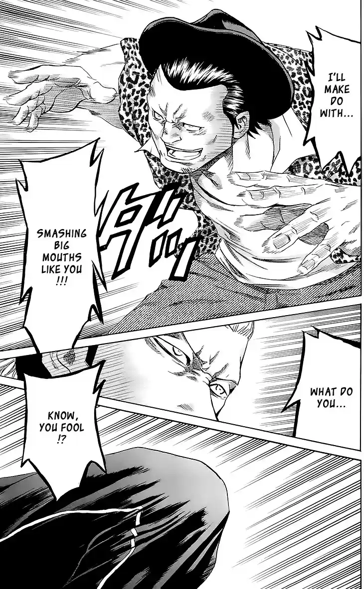 Read Sugarless Manga Online