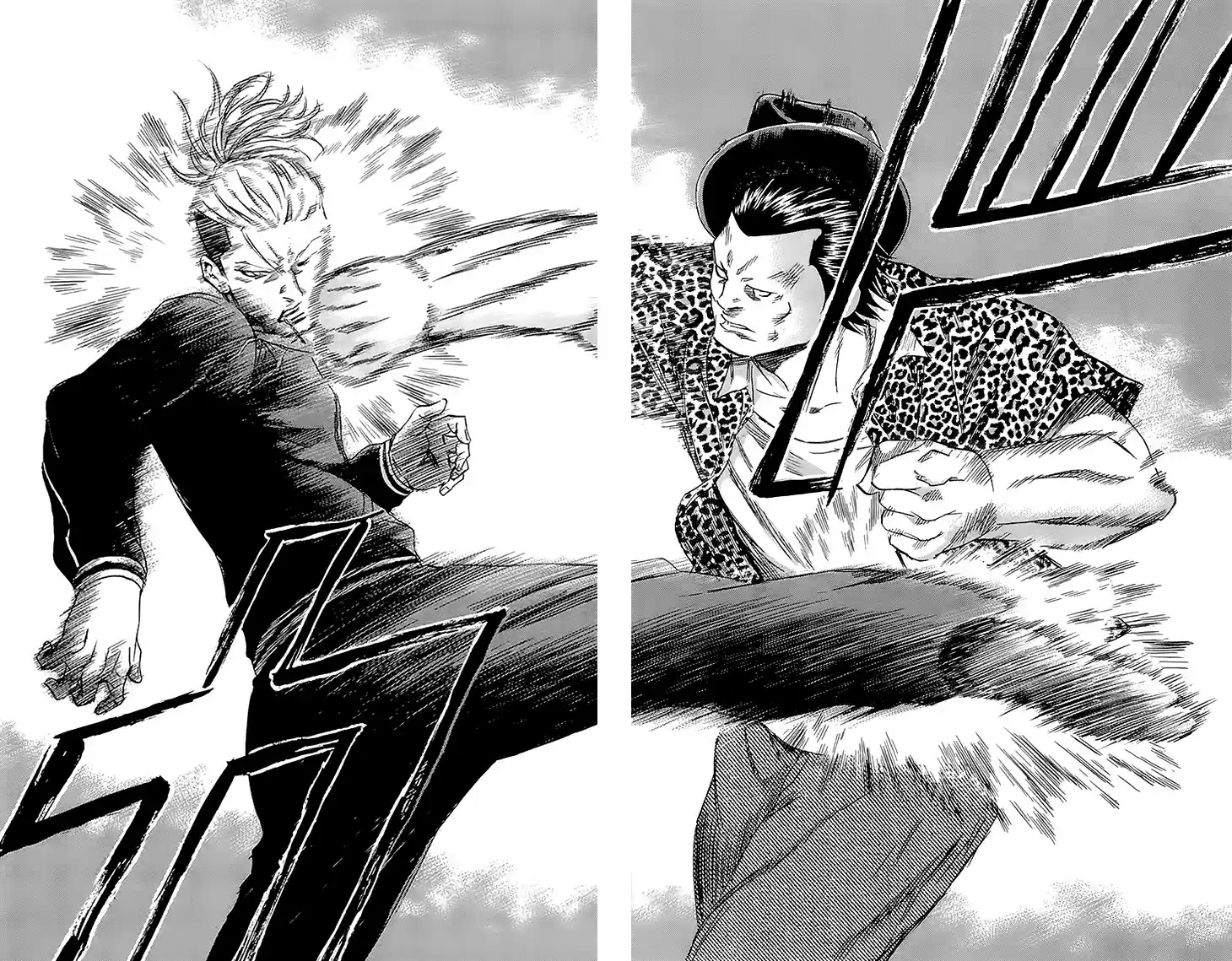 Read Sugarless Manga Online