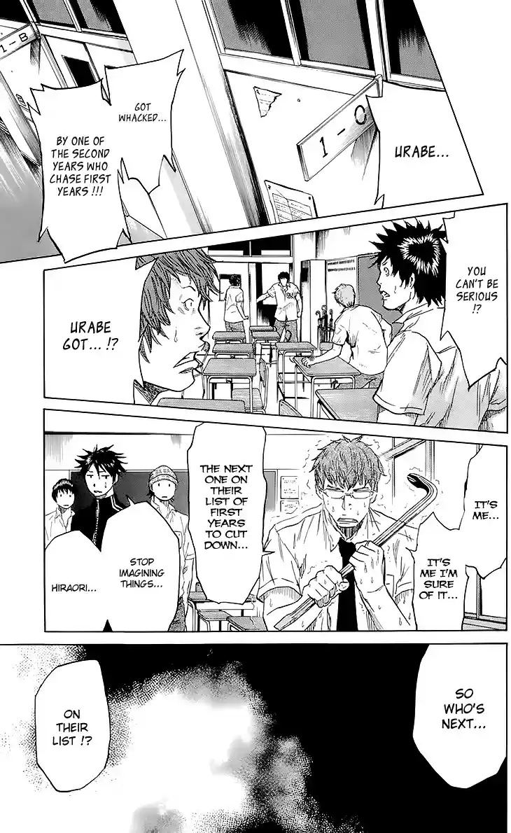 Read Sugarless Manga Online