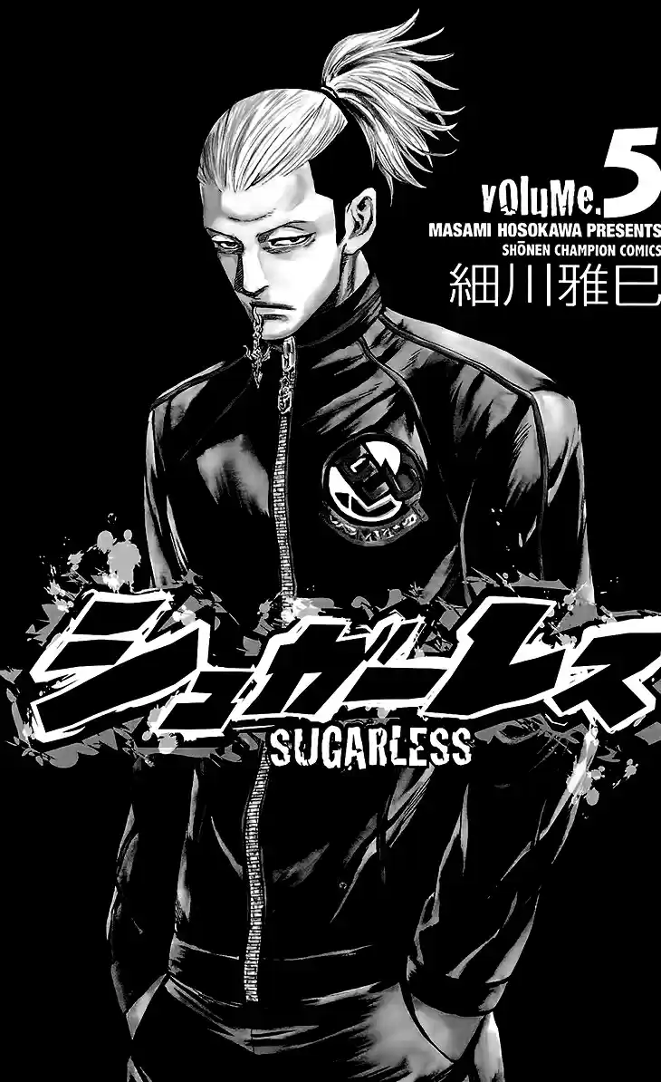 Read Sugarless Manga Online